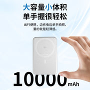 Digital Magnetic Wireless Power Bank Mobile